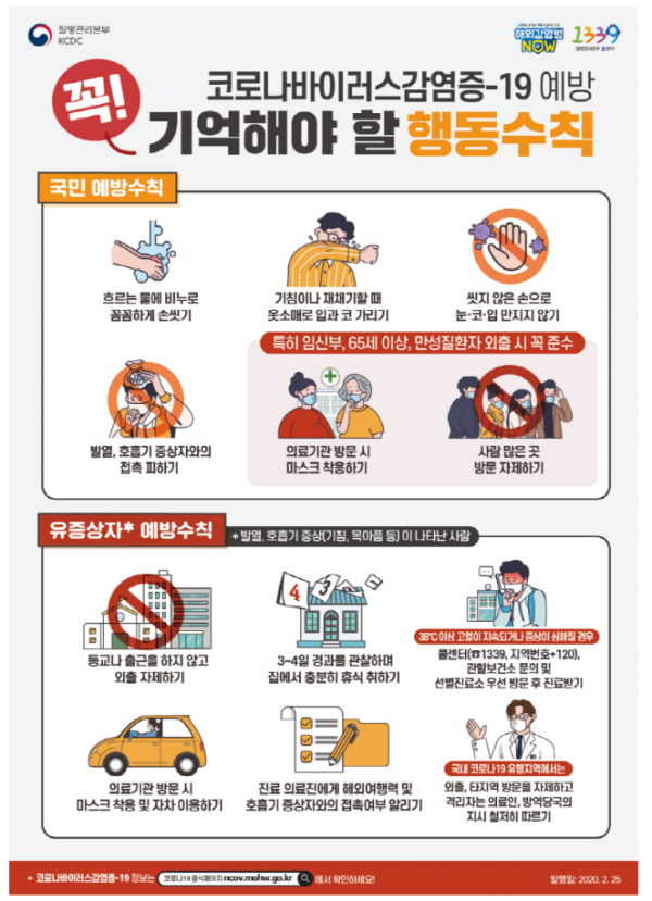 f07077cac2822fb1ffc2430e09947cd2_1628133377_08.png
